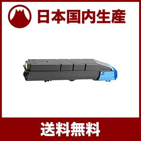 【国産再生品】TK-8306C シアン トナーカートリッジ 京セラミタ Kyocera用 即納リサイクルトナー タスクアルファ TASKalfa 3050ci 3051ci 3550ci 3551ci