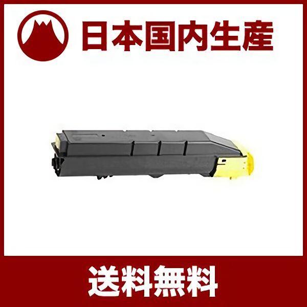 KYOCERA 【国産再生品】TK-8306Y イエロー トナーカートリッジ KYOCERA 【国産再生品】TK-8306Y イエロー トナーカートリッジ
