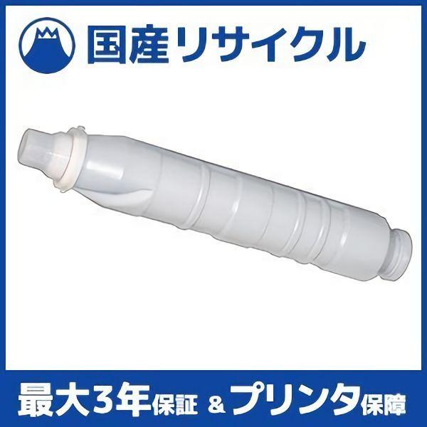 【国産再生品】TN511 トナーカートリッジ コニカミノルタ用 即納リサイクルトナー