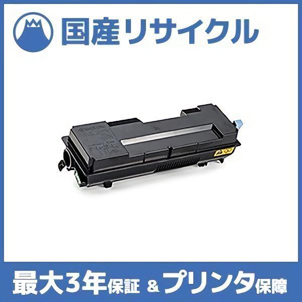 【国産再生品】TK-7301 トナーカートリッジ 京セラミタ Kyocera用 即納リサイクルトナー ECOSYS エコシス P4040dn｜ftoner