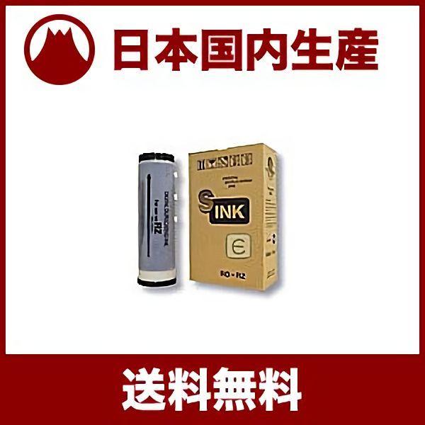 リソー RISO 理想科学工業 Fタイプ/FIIタイプ 1000ml フェデラルブルー 対応汎用インク ／ 6本