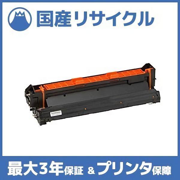 沖データ 【国産再生品】ID-C3HC シアン イメージドラム OKI用 即納