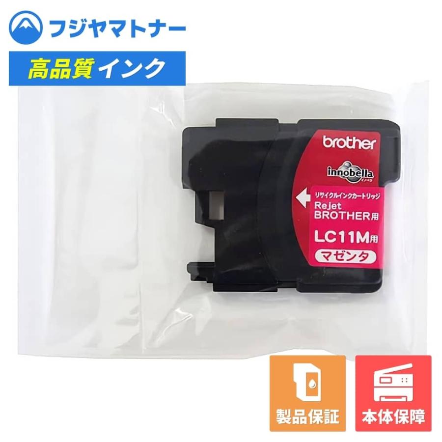 国産再生品】LC11M マゼンタ ブラザー brother用 リサイクルインク 