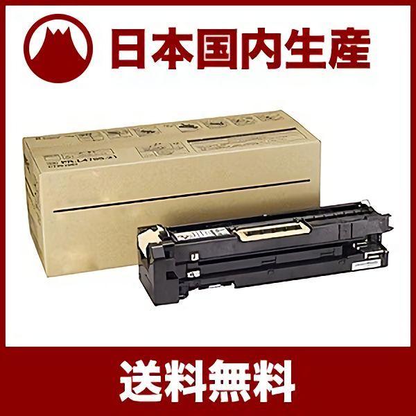 【国産再生品】PRL470031 ドラムカートリッジ NEC用 即納リサイクルドラム マルチライタ MultiWriter 4700(PR