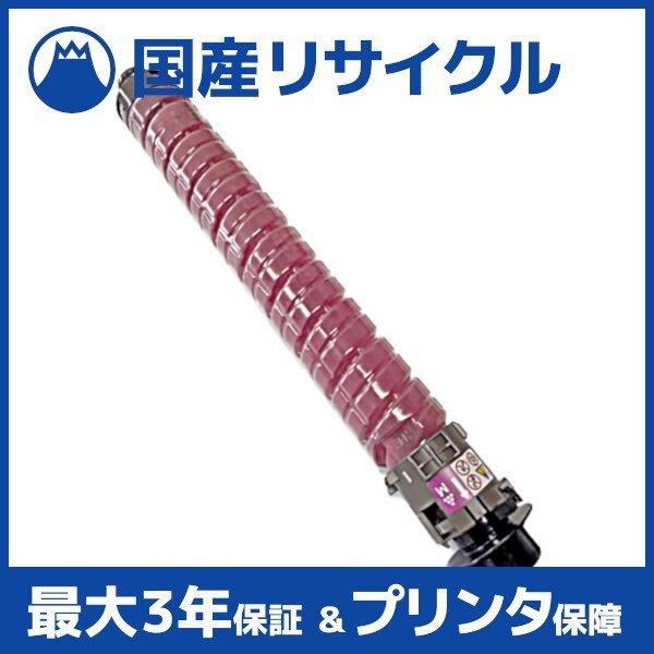 RICOH MPトナー　C6003 Amazon.co.jp: リコー MP Pトナー C6003 純正トナー ブラック