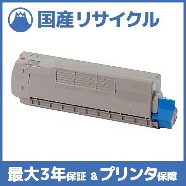 沖データ 【国産再生品】TC-C4DM2 マゼンタ トナーカートリッジ OKI用