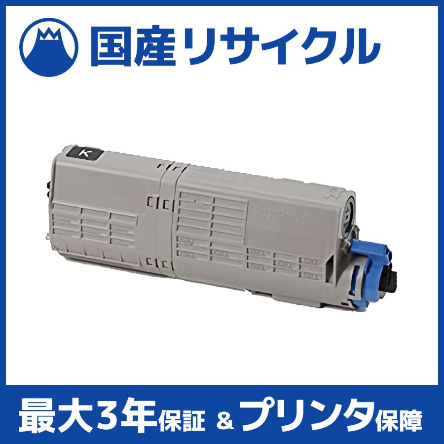沖データ 【国産再生品】TC-C4BK2 ブラック トナーカートリッジ OKI用