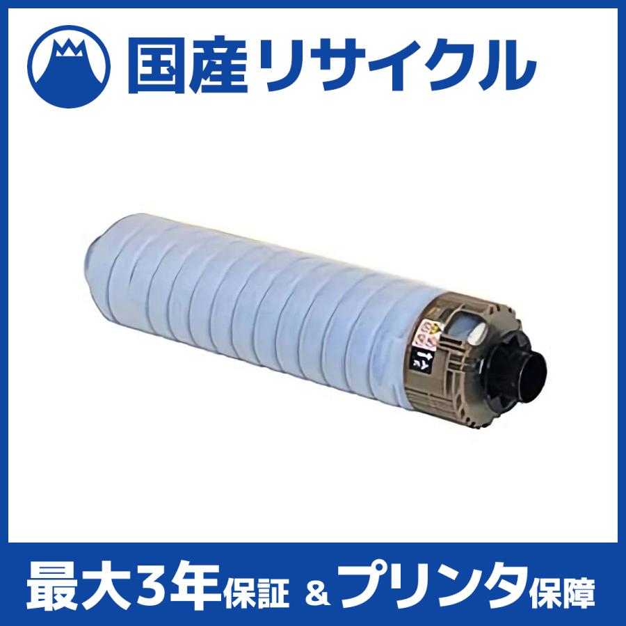 リコー 【国産再生品】RICOH SP トナー 8400 Ricoh用 即納 リコー 【国産再生品】RICOH SP トナー 8400 Ricoh用 即納