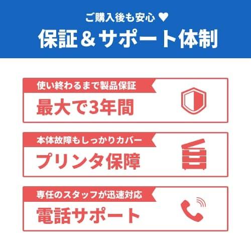 国産再生品】07N1689 EPカートリッジS IBM用 即納リサイクルトナー