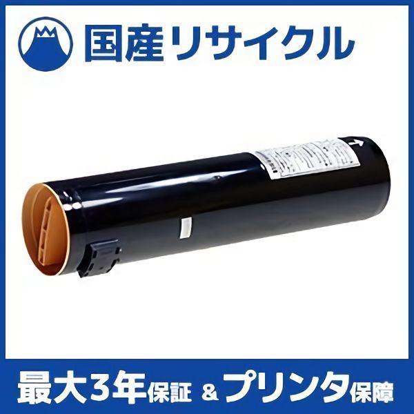 トナー 半額！ブラック XEROX ゼロックス CT200168