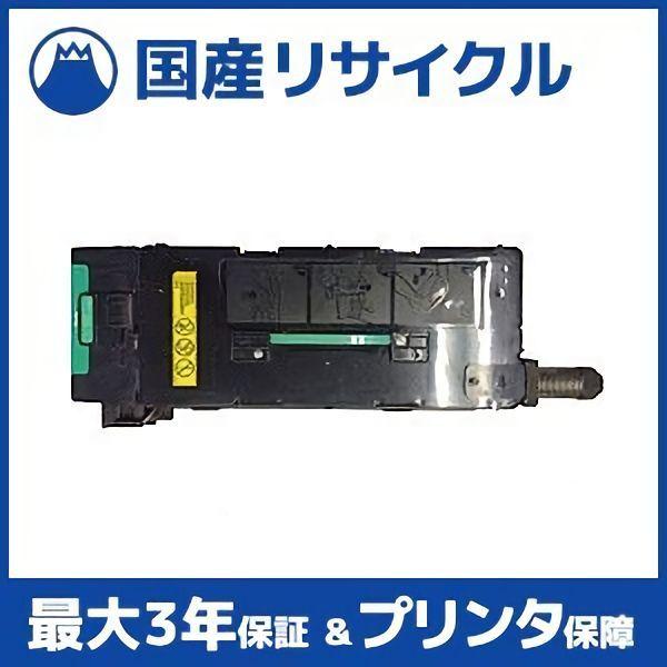 【国産再生品】TS2700Z (A-JP) トナーカートリッジ ムラテック muratec用 即納リサイクルトナー