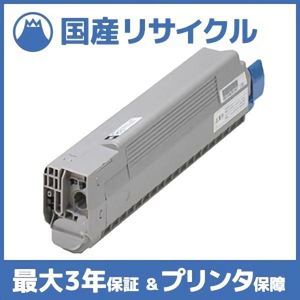 最適な材料 TNR-C3KK1 ブラック トナーカートリッジ 沖データ OKI用