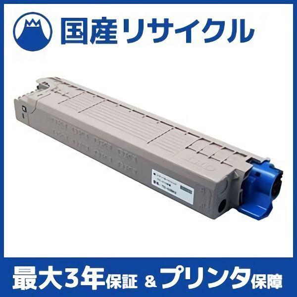 国産再生品】TC-C3BK2 ブラック トナーカートリッジ 沖データ OKI用 即納リサイクルトナー :13199-S1:フジヤマトナー - 通販 - Yahoo!ショッピング 国産再生品】TC-C3BK2 ブラック トナーカートリッジ 沖データ OKI用 即納リサイクルトナー :13199-S1:フジヤマトナー - 通販 - Yahoo!ショッピング