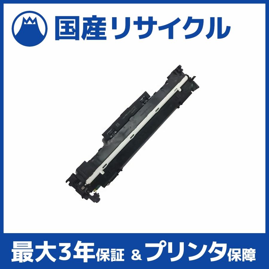 キャノン ドラムカートリッジ 051 未開封品 LBP160 MF260 販売】キヤノン ドラムカートリッジ051 CRG-051 純正 | アケボノサービス