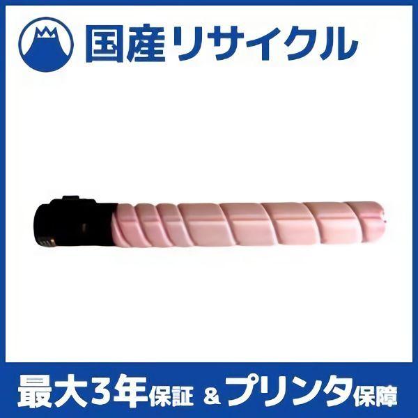 国産再生品】TS3680M (A-JP) マゼンタ トナーカートリッジ ムラテック