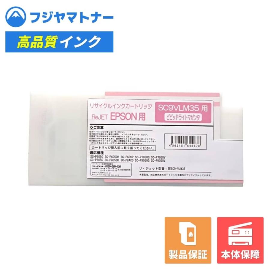 100%品質保証! happyfactoryエプソン 業務用3セット 純正品 インク