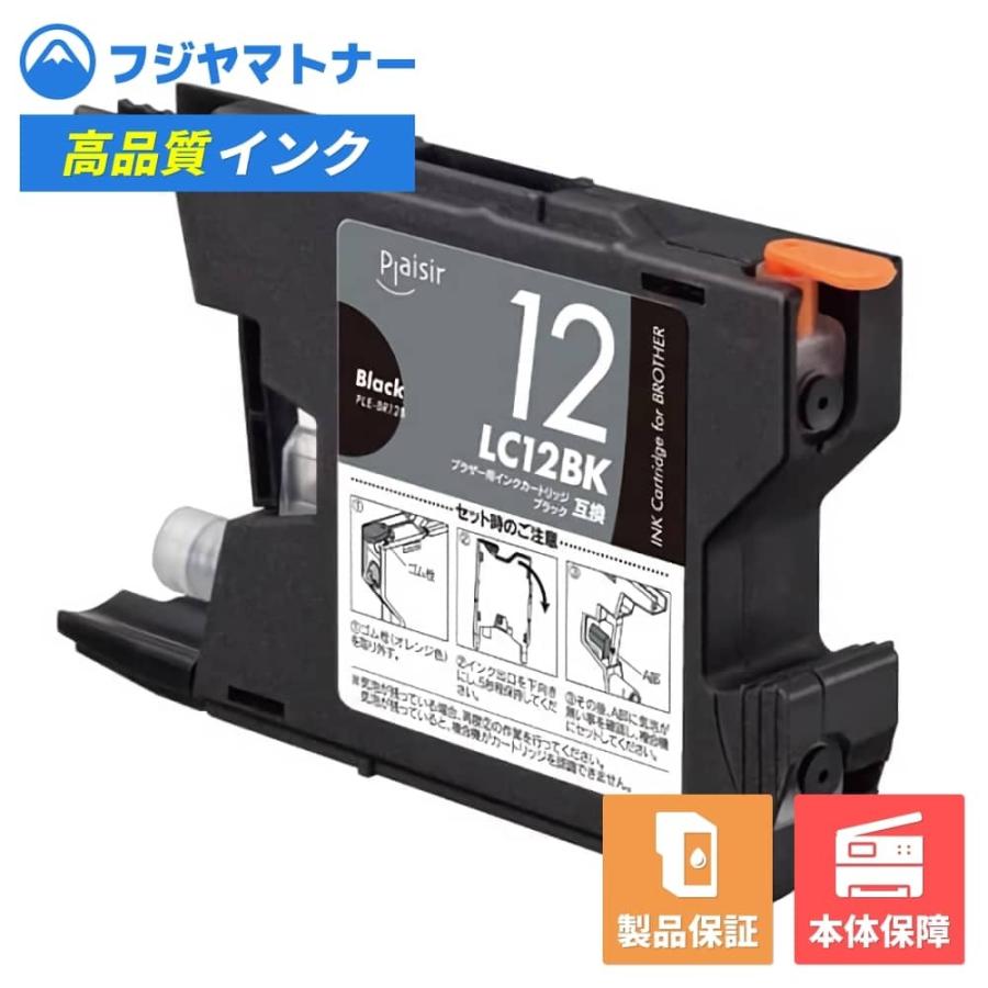 18個 Plaisir PLE-ZBR12B  互換インク ブラザーLC12BK プレジール（Plaisir） 【即納互換品】LC12BK ブラック ブラザー