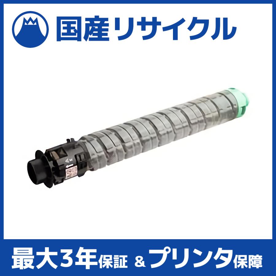 【国産再生品】RICOH SP MEトナー C840H ブラック リコー Ricoh用 即納リサイクルトナー