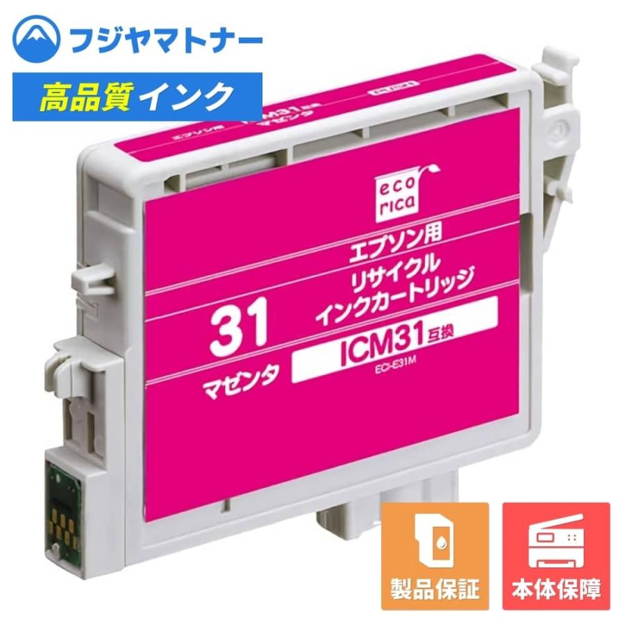 まとめ） 最新 エプソン EPSON インクカートリッジ マゼンタ ICM31 1個