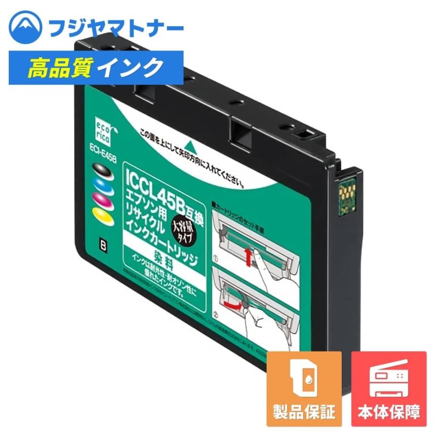 【中古】「未使用品」エコリカ リサイクルインクカートリッジ EPSON ICCL45B カラー4色一体型 大容量タイプ 染料インク(黒 シアン マゼンタ イエロー) ECI-E45Ｂ エコリカ 【即納再生品】ICCL45B 4色一体 パンダ エプソン EPSON用