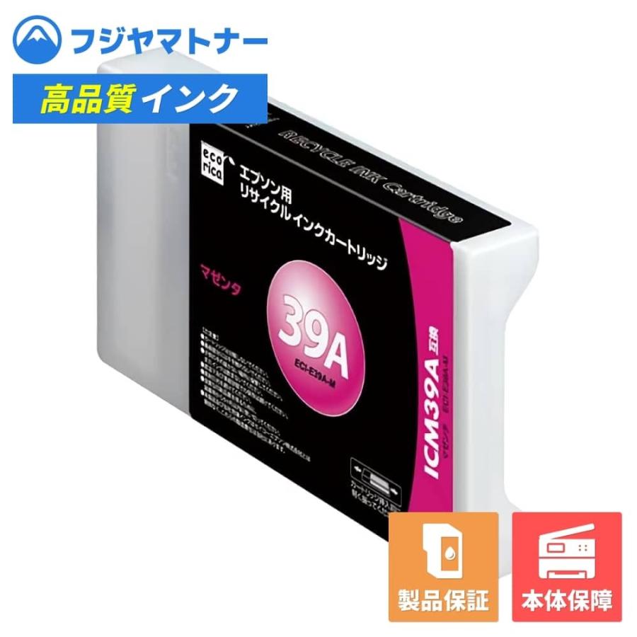 【即納再生品】ICM39A マゼンタ エプソン EPSON用 リサイクルインク エコリカ ECI-E39A-M｜ftoner