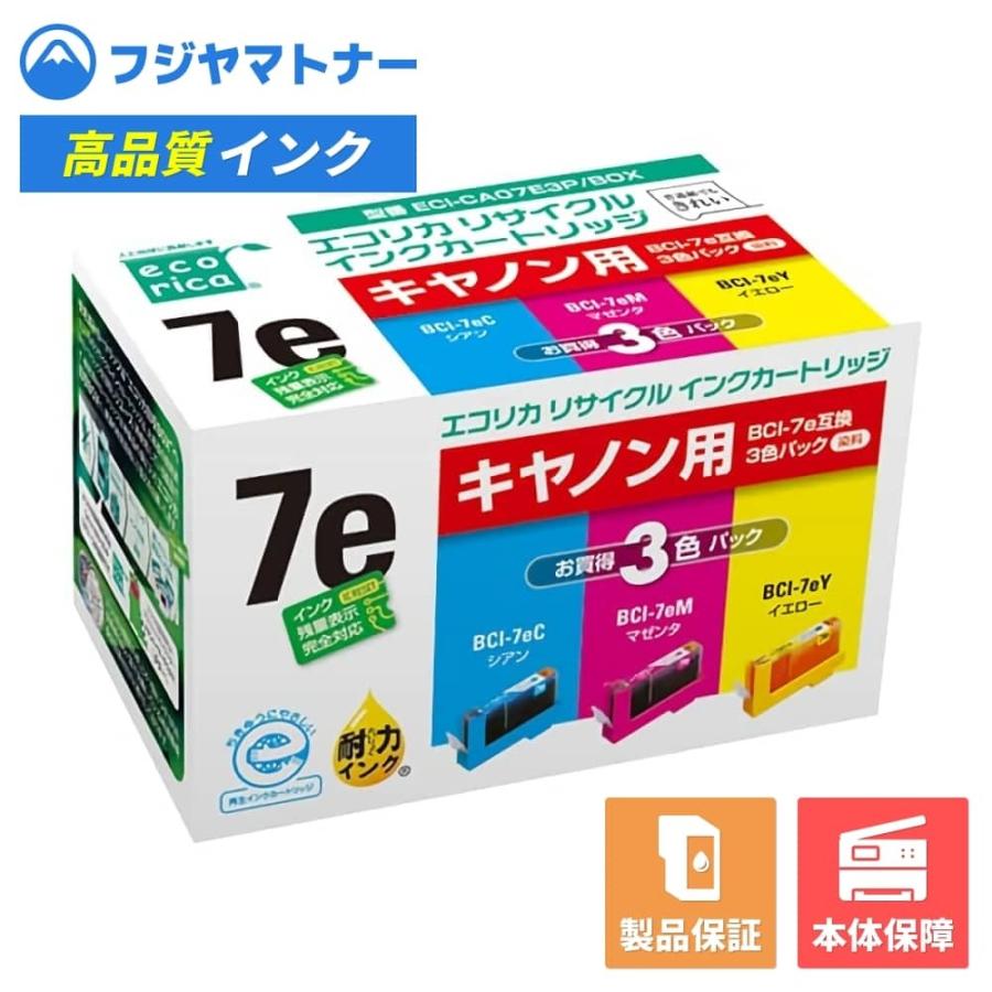 Canon 用リサイクル使用済インクカートリッジ70個-2 canon インク」のふるさと納税 お礼の品一覧【ふるさとチョイス】