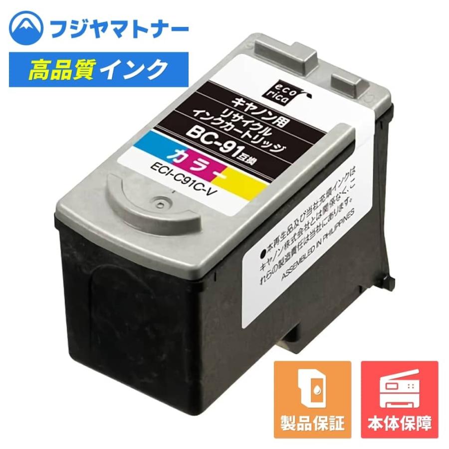 エコリカ 【即納再生品】BC-91 カラー キヤノン Canon用 リサイクル