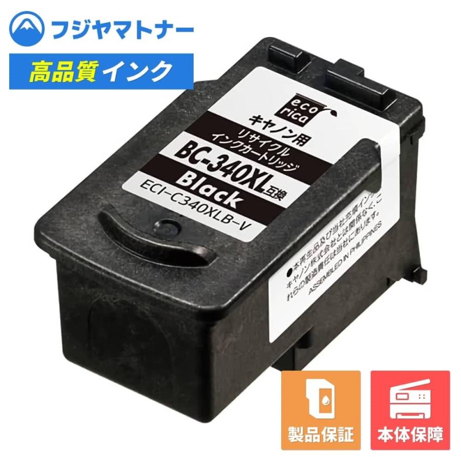 エコリカ 【即納再生品】BC-340XL ブラック キヤノン Canon用