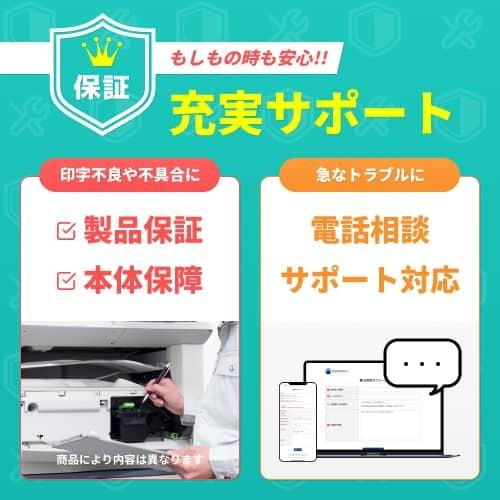 エコリカ 【即納再生品】LC113-4PK 4色パック ブラザー brother用