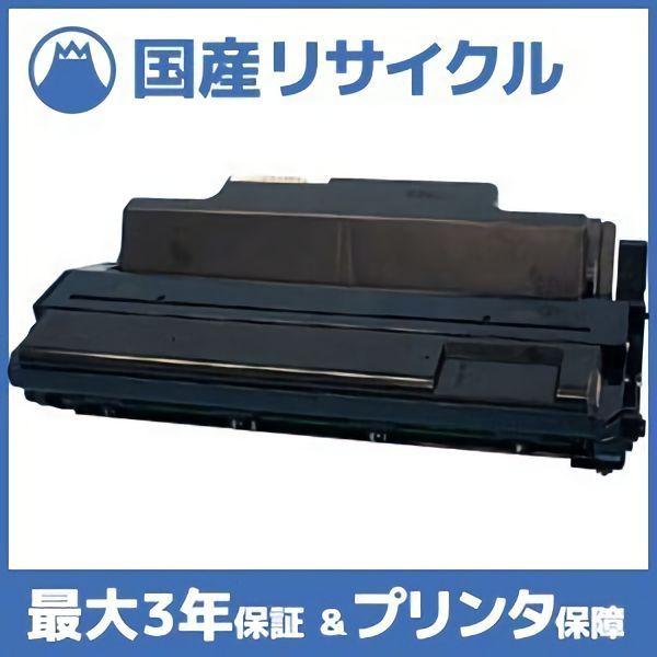 TOSHIBA トナーカートリッジ　純正品　セット販売 楽天市場】トナー（メーカー東芝・タイプ（インク・トナー）純正