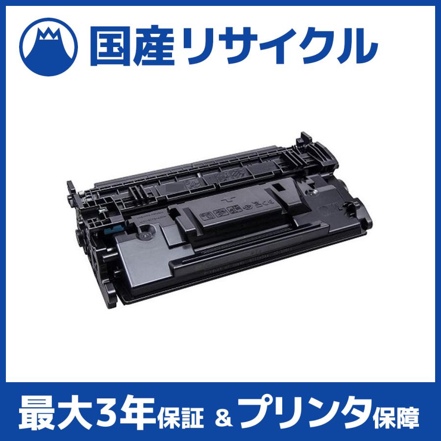 日本HP 【国産再生品】HP 87A CF287A トナーカートリッジ ヒューレット  