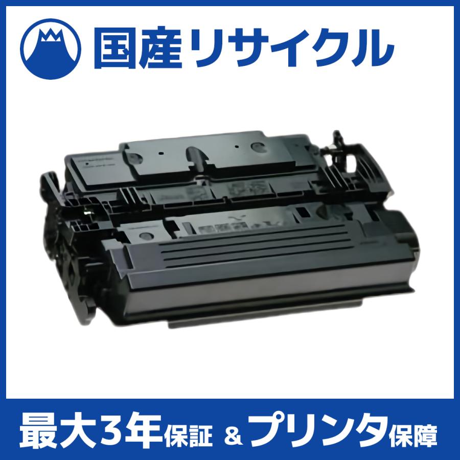 引出物 HP 87X トナーカートリッジ 黒 大容量 CF287X 1個 fawe.org