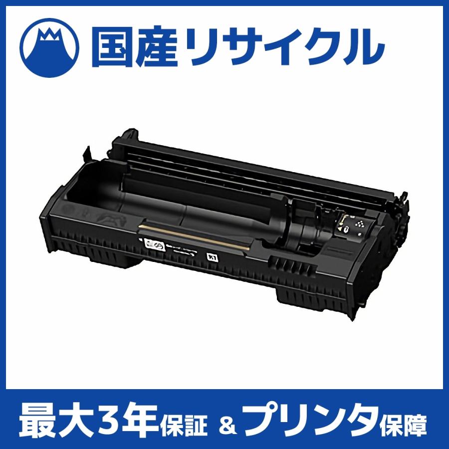 国産再生品】CT351166 ドラムカートリッジ 富士フイルム(旧ゼロックス