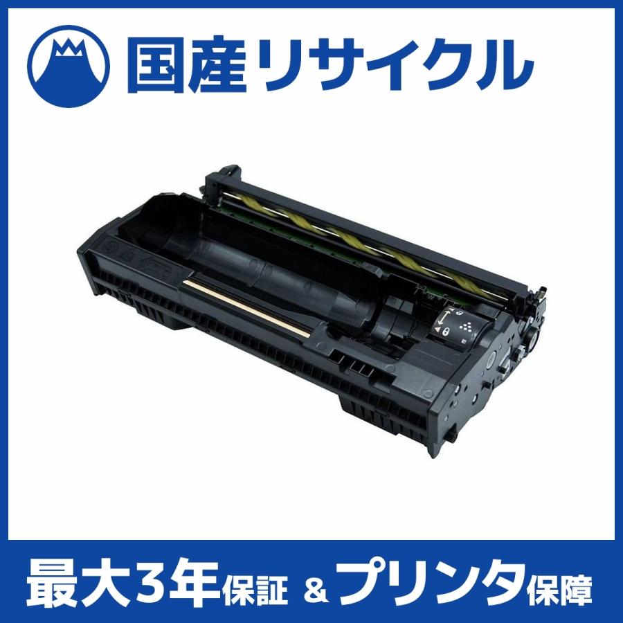 国産再生品】CT351167 ドラムカートリッジ 富士フイルム(旧ゼロックス