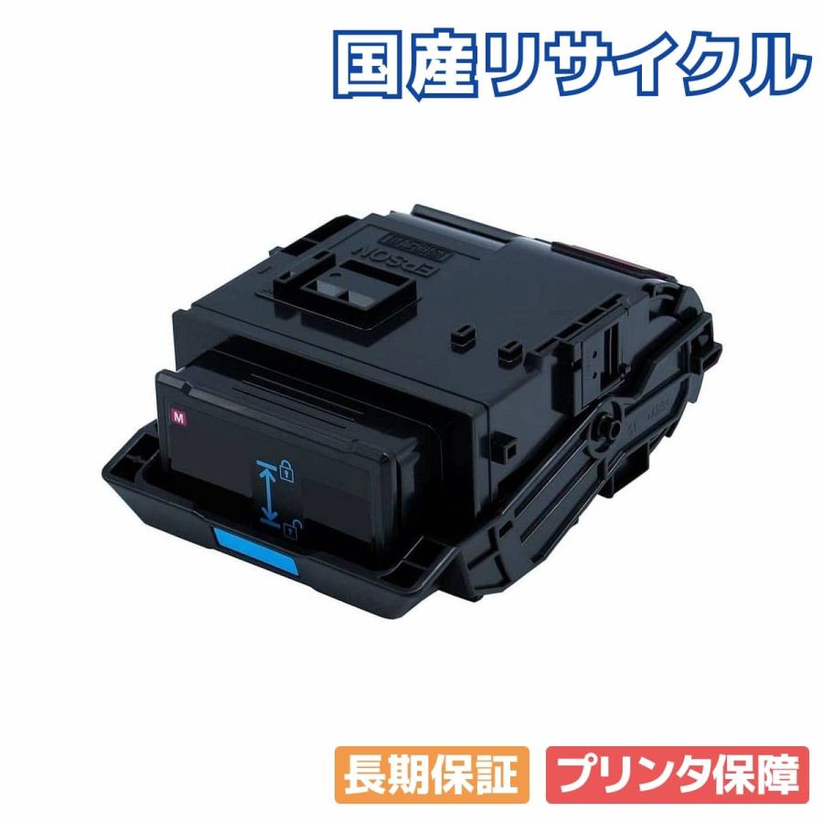 エプソン（EPSON） 【国産再生品】LPC3T39M マゼンタ EPSON用 即納