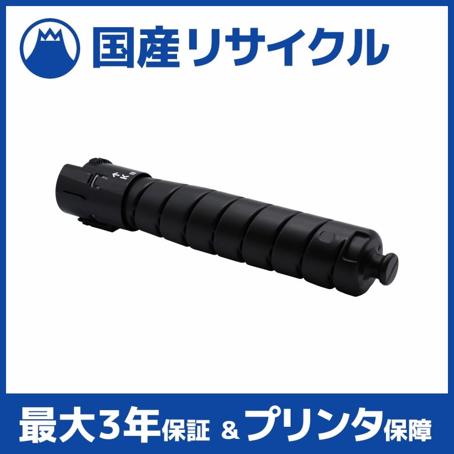 国産再生品】CT203418 ブラック トナーカートリッジ 富士フイルム(旧 