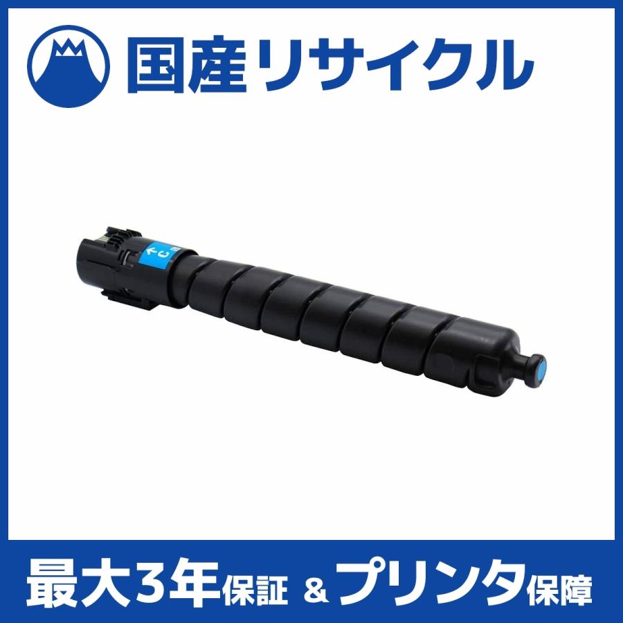 【国産再生品】CT203419 シアン トナーカートリッジ 富士フイルム(旧ゼロックス xerox)用 即納リサイクルトナー