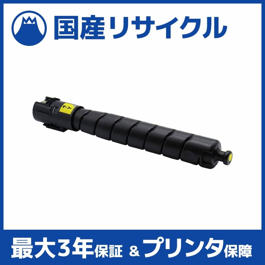 富士ゼロックス　純正　トナーカートリッジ　CT203421 イエロー　Apeos 富士フイルムビジネスイノベーション 純正トナー CT203421
