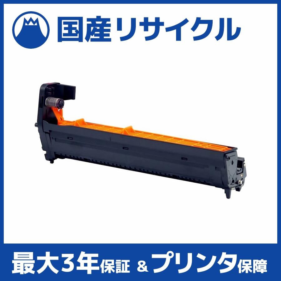 【国産再生品】DR-C3BM マゼンタ ドラムカートリッジ 沖データ OKI用 即納リサイクルドラム