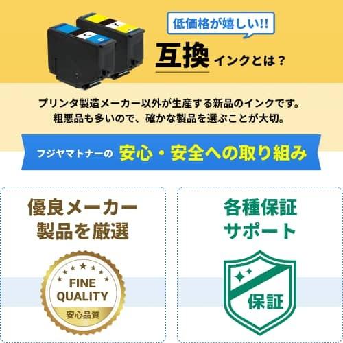 プレジール（Plaisir） 【即納互換品】GI-30Y イエロー キヤノン Canon