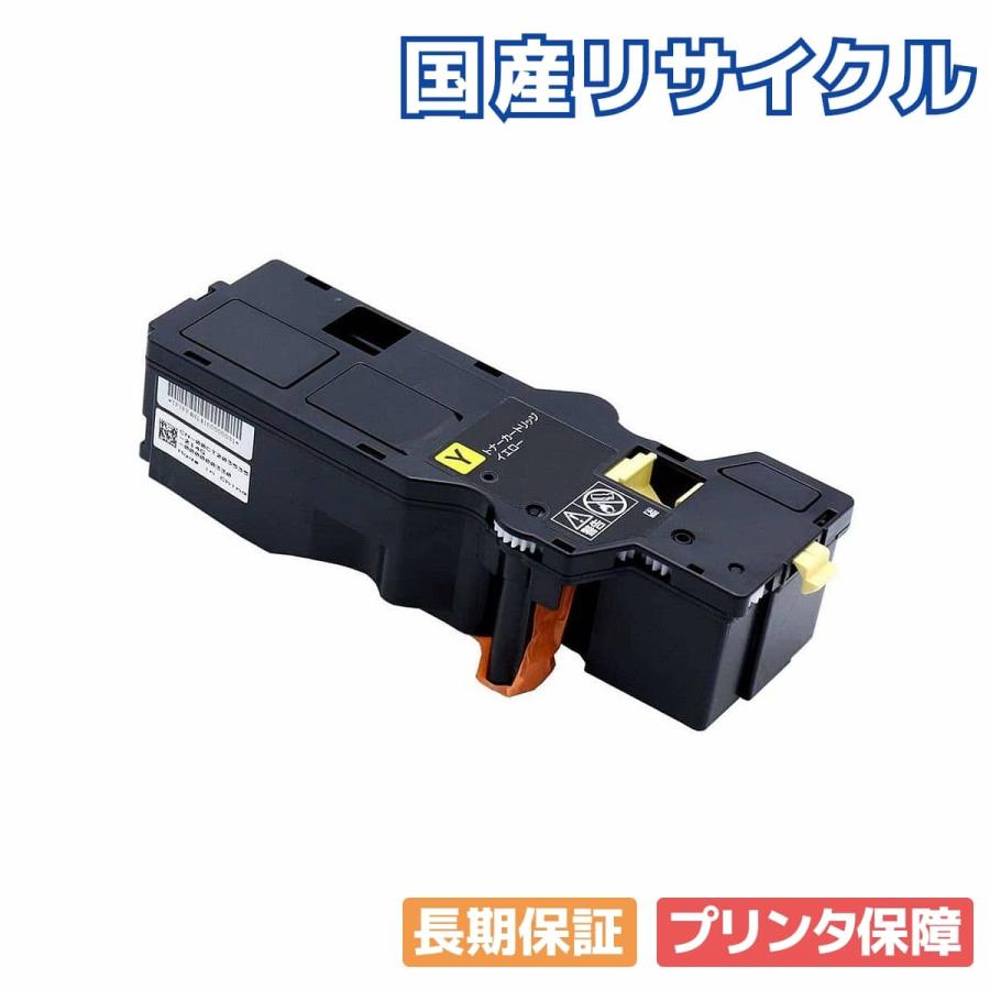 国産再生品】CT203535 イエロー トナーカートリッジ 富士フイルム(旧