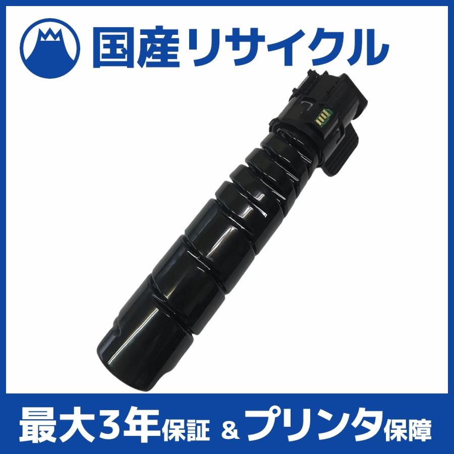 【国産再生品】LB502 トナーカートリッジ 富士通 Fujitsu用 即納リサイクルトナー