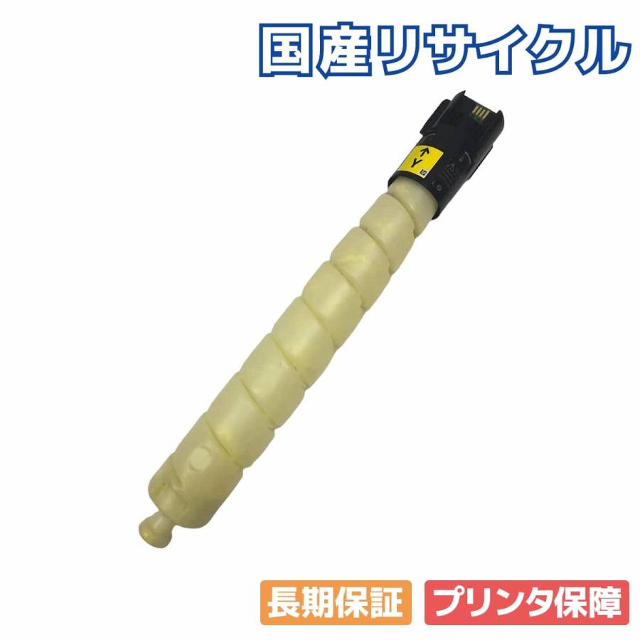 fujifilm　純正トナーカートリッジ(イエロー)　CT202633 国産再生品】CT202633 イエロー トナーカートリッジ 富士フイルム(旧
