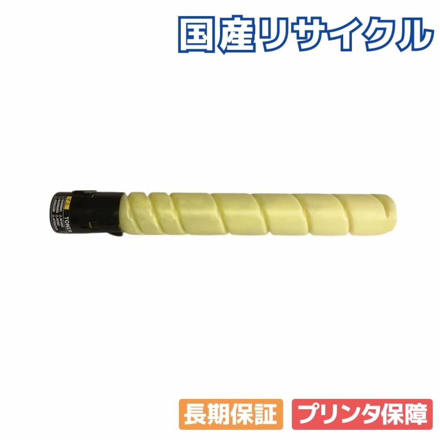 コニカミノルタ（KONICA MINOLTA） 【国産再生品】トナーカートリッジ 