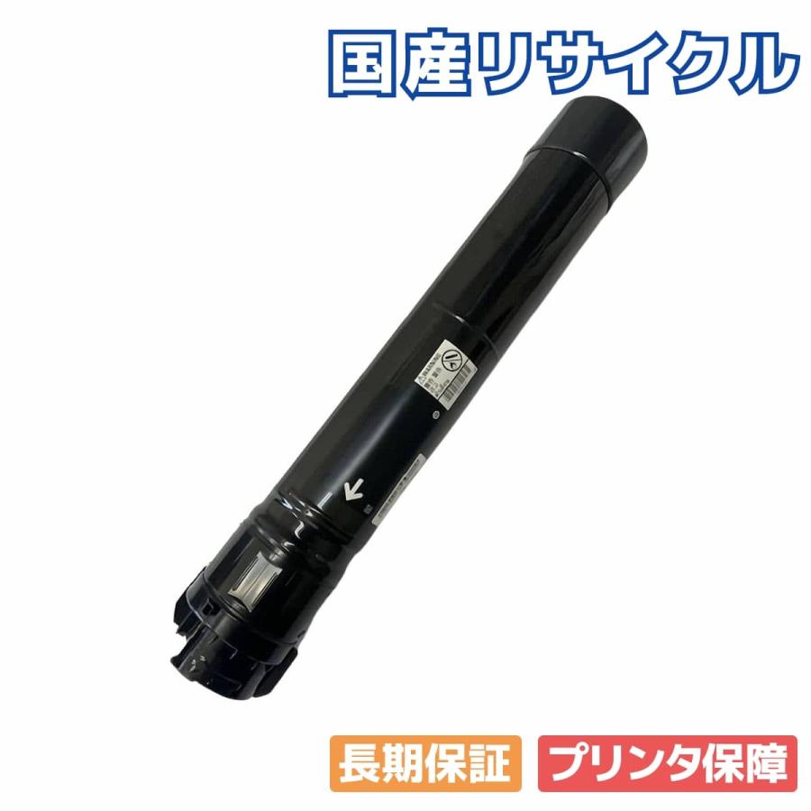 国産再生品】CT202484 トナーカートリッジ ブラック 富士フイルム(旧