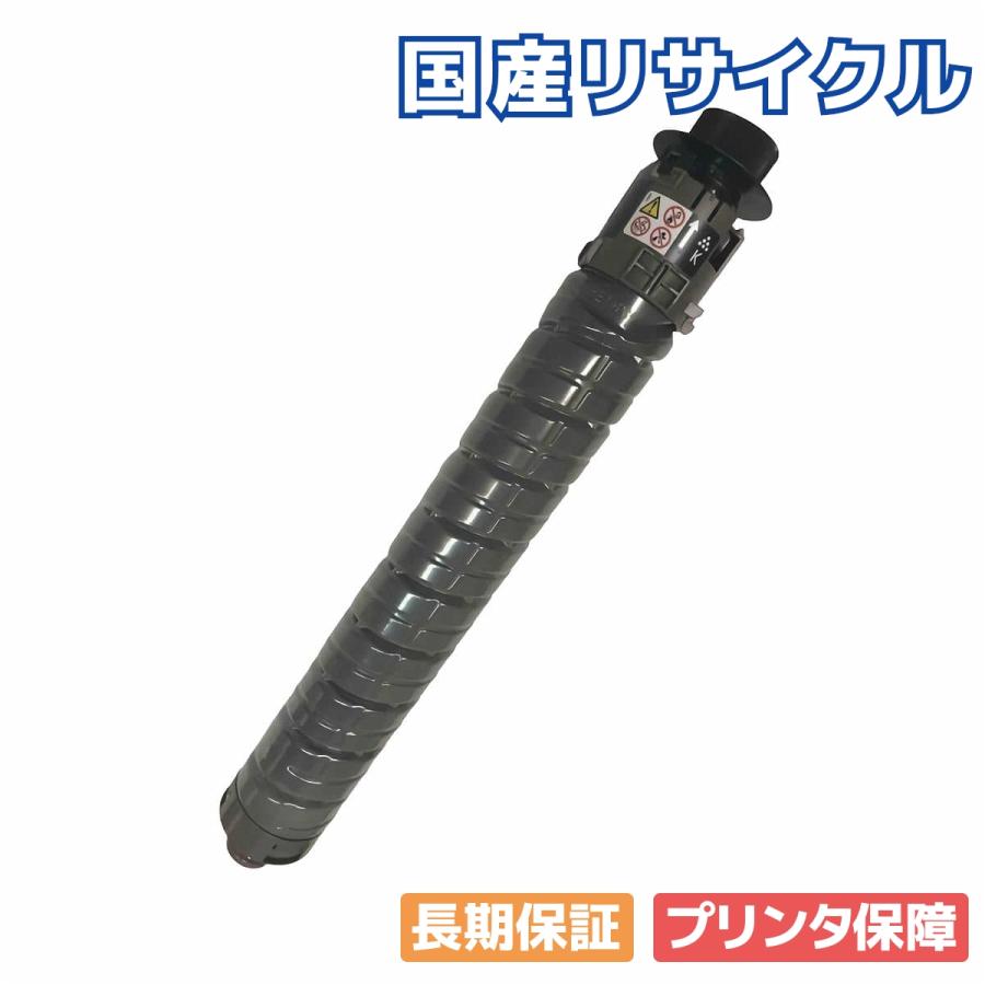 国産再生品】RICOH トナーキット IM C2000 ブラック リコー Ricoh用 