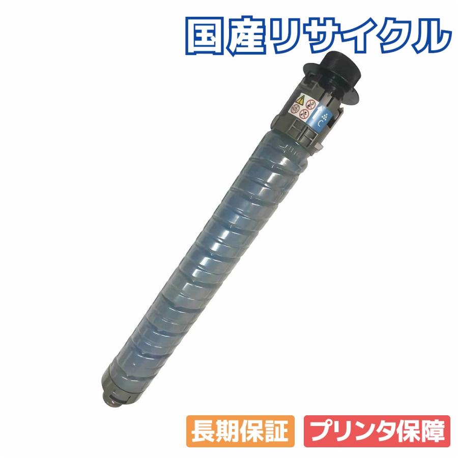 リコー（RICOH） 【国産再生品】RICOH トナーキット IM C2000 シアン 