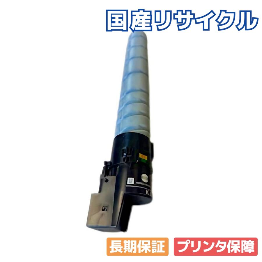 コニカミノルタ（KONICA MINOLTA） 【国産再生品】トナーカートリッジ