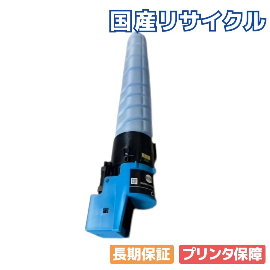 コニカミノルタ（KONICA MINOLTA） 【国産再生品】トナーカートリッジ