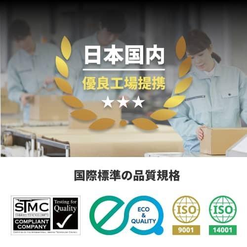 コニカミノルタ（KONICA MINOLTA） 【国産再生品】トナーカートリッジ